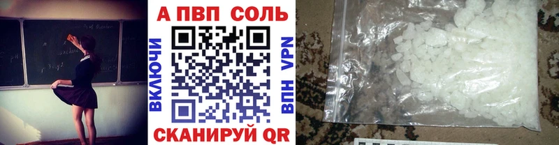 как найти закладки  MEGA вход  Alpha-PVP крисы CK  Сысерть 