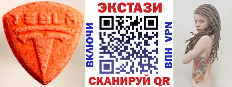 Ecstasy Cube  Сысерть 