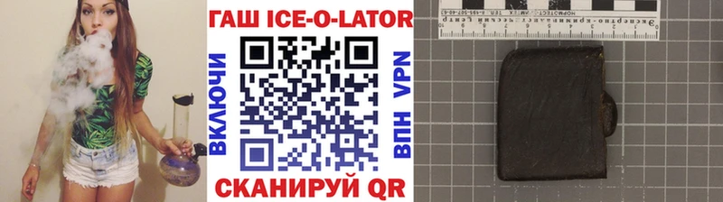 как найти   Сысерть  Гашиш 40% ТГК 
