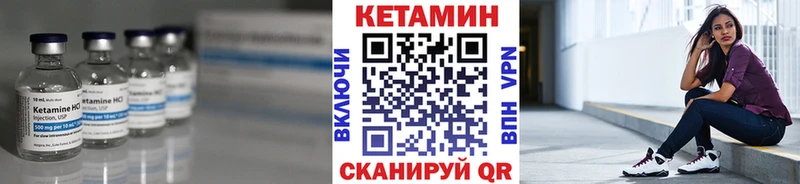 КЕТАМИН ketamine  Сысерть 
