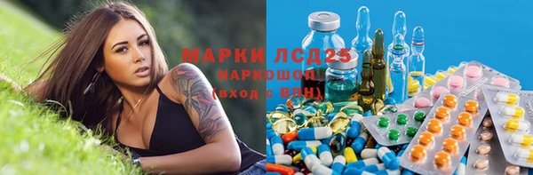 амфетамин Абдулино