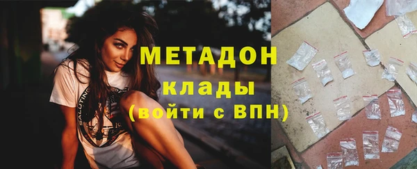ГАЛЛЮЦИНОГЕННЫЕ ГРИБЫ Абаза