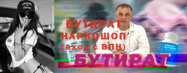 ГАЛЛЮЦИНОГЕННЫЕ ГРИБЫ Абаза