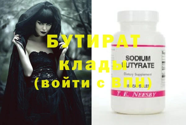 амфетамин Абдулино