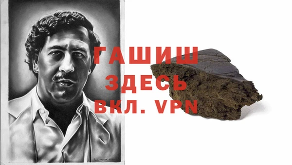 амфетамин Абдулино