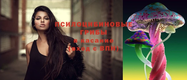 амфетамин Абдулино