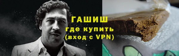 ALPHA PVP Абинск
