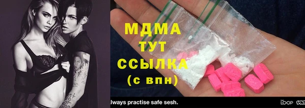 амфетамин Абдулино