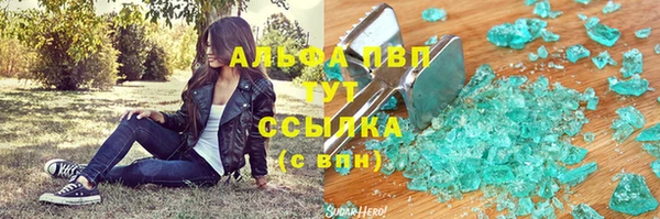 ALPHA PVP Абинск