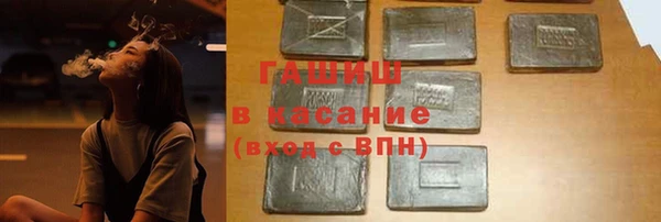 ALPHA PVP Абинск