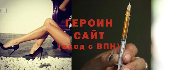амфетамин Абдулино