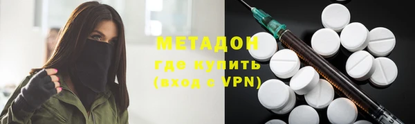 дистиллят марихуана Алексин