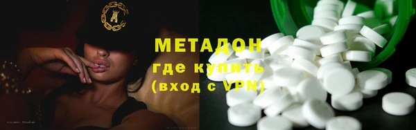 ALPHA PVP Абинск