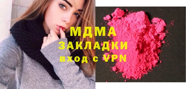 ALPHA PVP Абинск