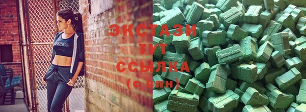 ГАЛЛЮЦИНОГЕННЫЕ ГРИБЫ Абаза