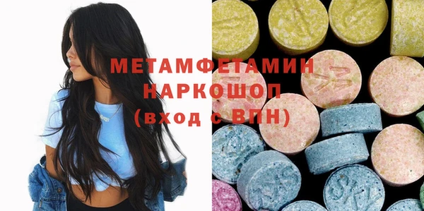ALPHA PVP Абинск
