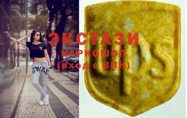 ГАЛЛЮЦИНОГЕННЫЕ ГРИБЫ Абаза