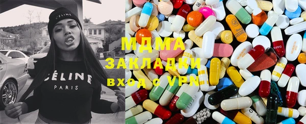 ALPHA PVP Абинск