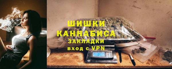 ALPHA PVP Абинск