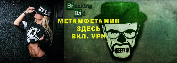 ALPHA PVP Абинск