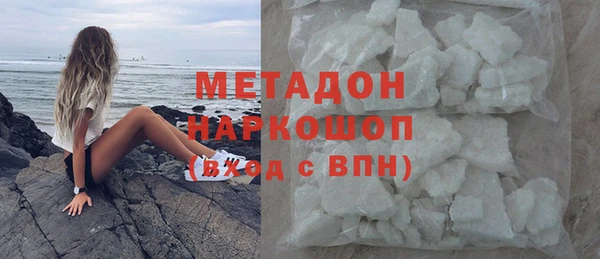 дистиллят марихуана Алексин