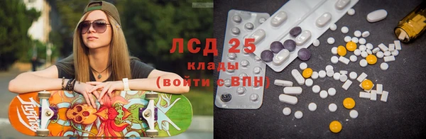 амфетамин Абдулино