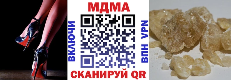 МДМА молли  Сысерть 