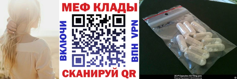 ОМГ ОМГ сайт  Сысерть  МЯУ-МЯУ VHQ 