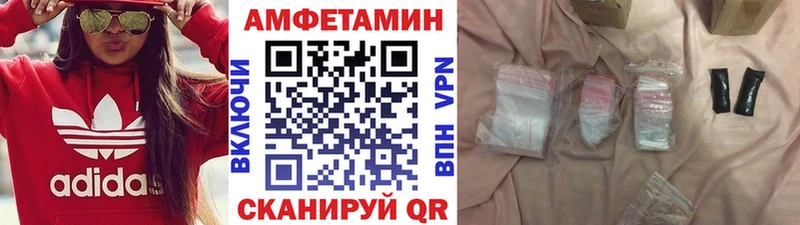 МЕТАМФЕТАМИН винт  хочу наркоту  Сысерть 