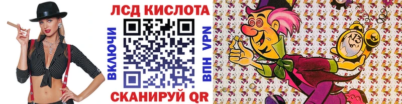 Марки 25I-NBOMe 1,5мг купить ОМГ ОМГ ССЫЛКА Сысерть