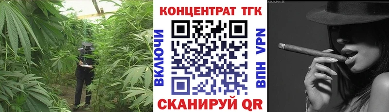 ТГК вейп  Сысерть 